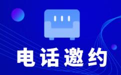 台州互联网审核外包